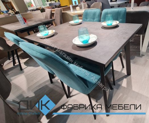 Стол Dikline HB120 хромикс бронза/ опоры черные