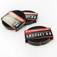StP Бипласт А 5 К | лента 200х1.5см
