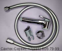 27513001 Набор для гигиенического душа GROHE Tempesta Trigger Spray