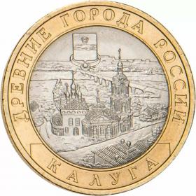 10 рублей 2009 Калуга (XIV в.) СПМД