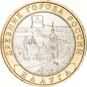 10 рублей 2009 Калуга (XIV в.) ММД
