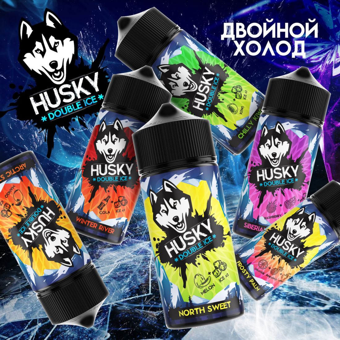 Жидкость Husky double ice