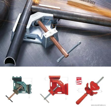 Угловые струбцины