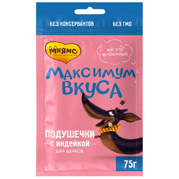 Лакомство для щенков Мнямс Максимум вкуса подушечки с индейкой 75 гр