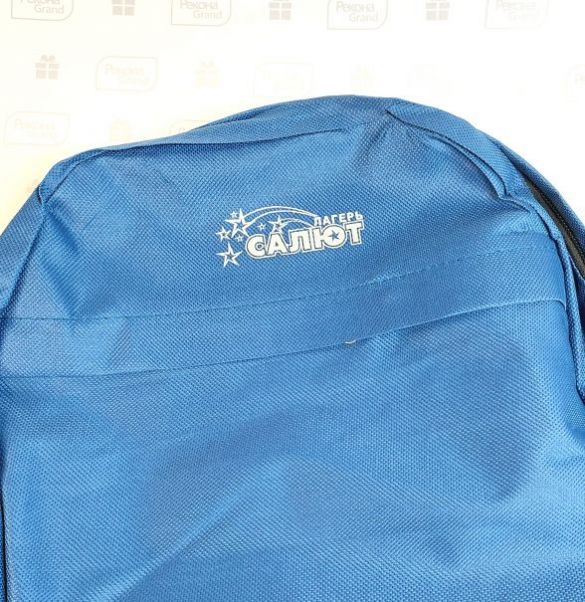 Рюкзак с логотипом Салют