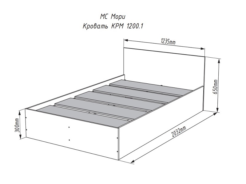 Кровать "Мори"