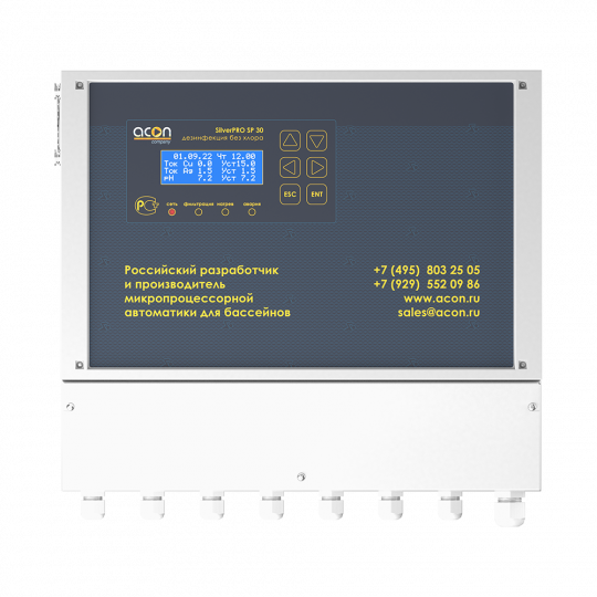 Комплексная система бесхлорной дезинфекции ионами серебра и меди Acon SilverPRO SP 30.1