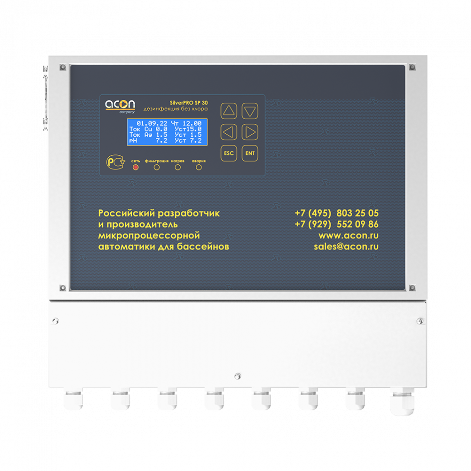 Комплексная система бесхлорной дезинфекции ионами серебра и меди Acon SilverPRO SP 30.2