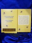 №39.Свечи восковые конусные с прополисом для домашней (келейной) молитвы , длина 21,5см., Ø 6мм. (20 шт. в коробочке)