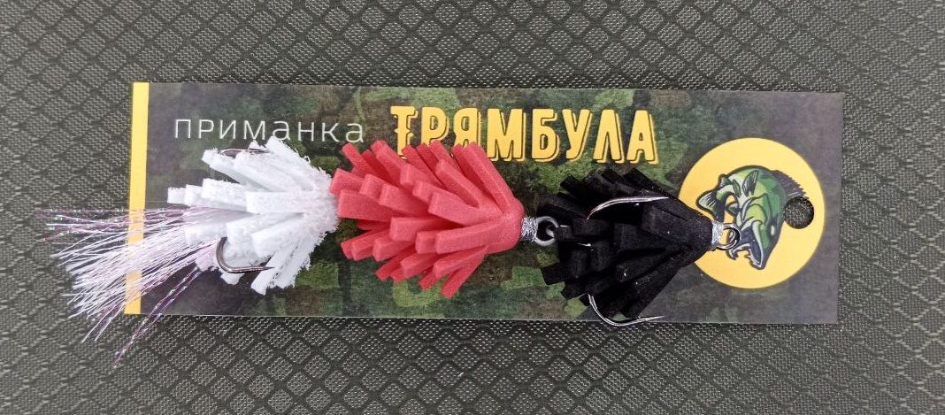 Трямбула цвет 12