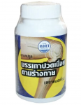 Фитокапсулы против боли в суставах и мышцах, 100 шт Mho-Iang Relieves Schmerzen Herbal Capsule