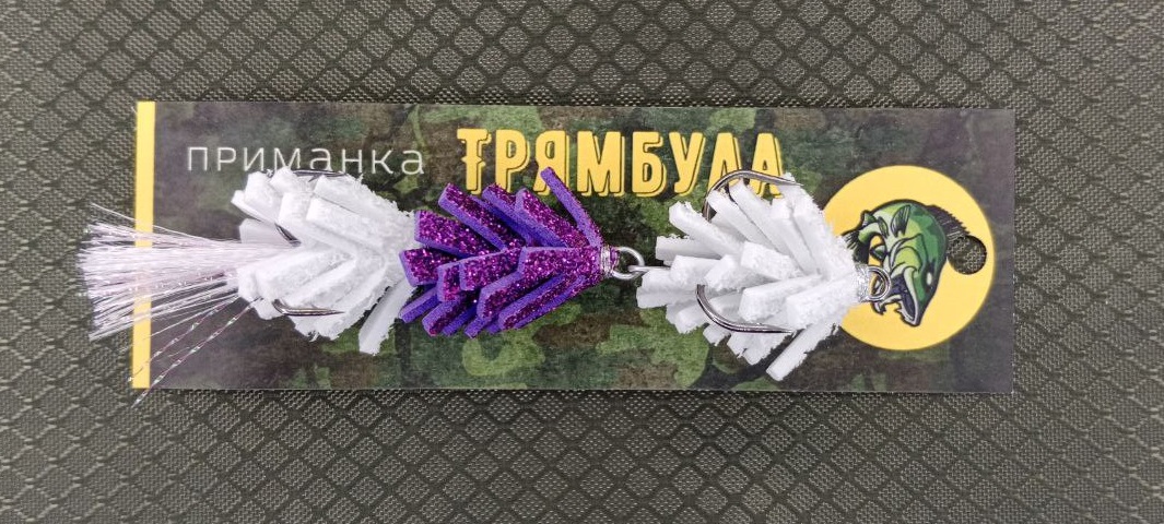 Трямбула цвет 26