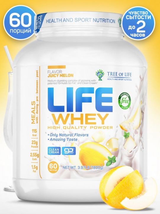 Tree of life - Life Whey 1800 гр