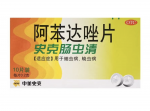 Таблетки Albendazole Tablets (A Ben Da Zuo Pian) от паразитов 10 таблеток по 0,2 гр