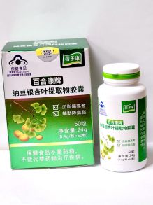 Natto extract & ginkgo biloba extrac   60