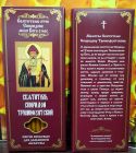 №42(80).Свечи восковые прямые с прополисом для домашней молитвы , длина 19,5см., Ø 7мм. (12 шт. в коробочке)