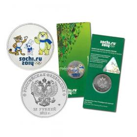 25 рублей 2012 Талисманы цветная