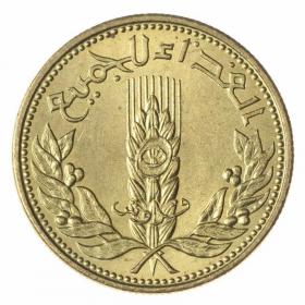 Сирия 5 пиастров 1971