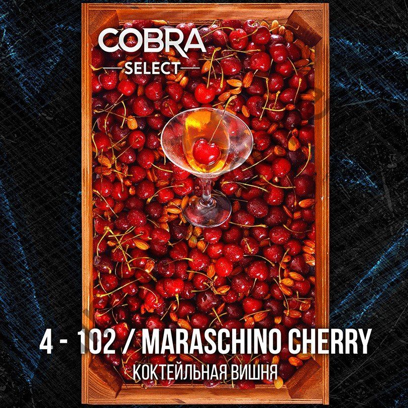 Cobra Select 40 гр - Maraschino Cherry (Мараскиновая Вишня)