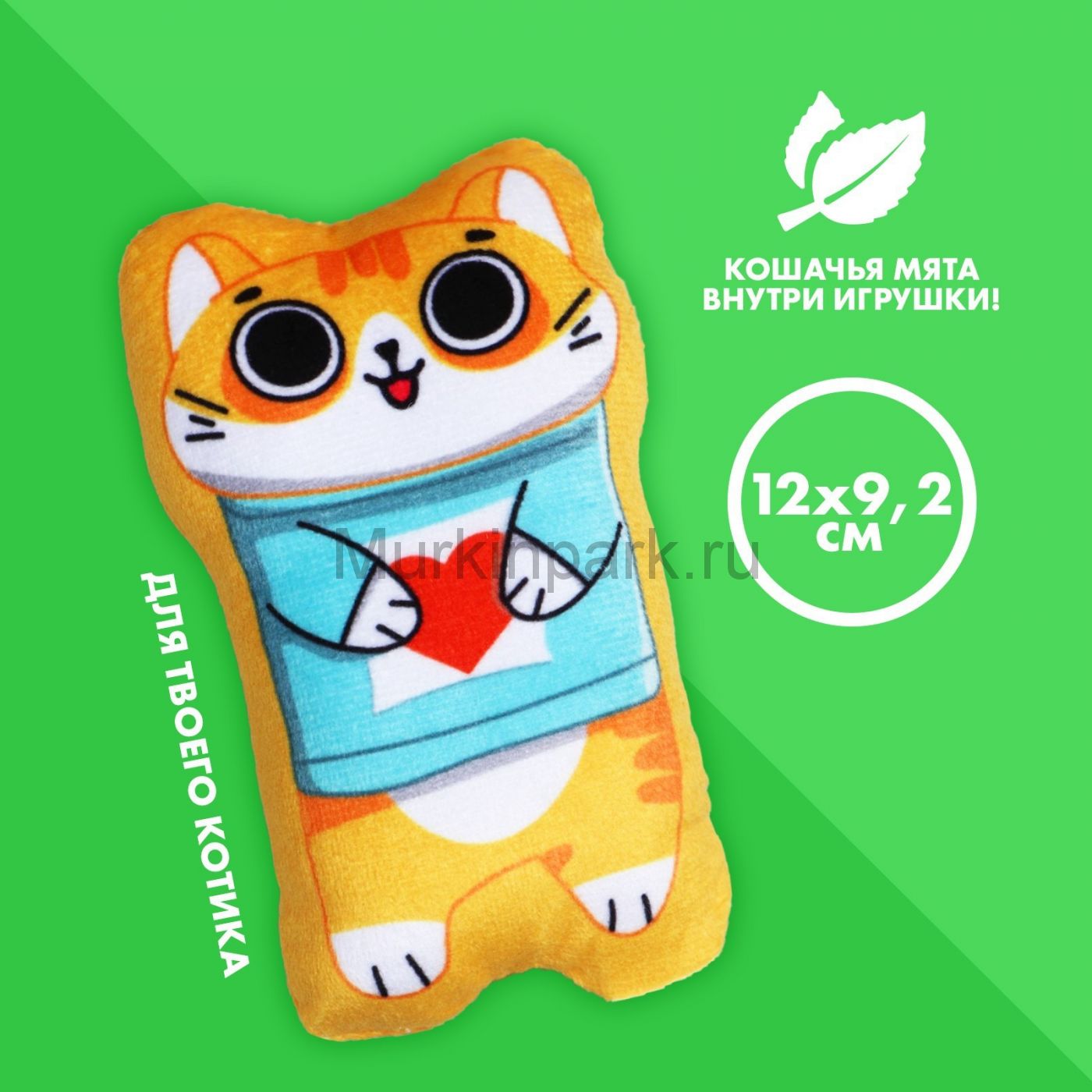 Игрушка для кошек с мятой «?Кошак»?, 12 х 7,5 см