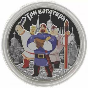 3 рубля 2017 Мультипликация: Три богатыря