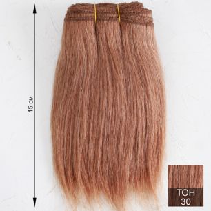 Трессы натуральные (козочка) - Прямые светло-каштановые 15 см 90 см