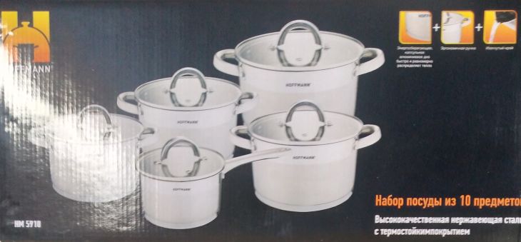 Набор кастрюль 4 шт 1,9 л+2,7 л+3,6 л+5,9 л+ковш 1,8 л HM 5910