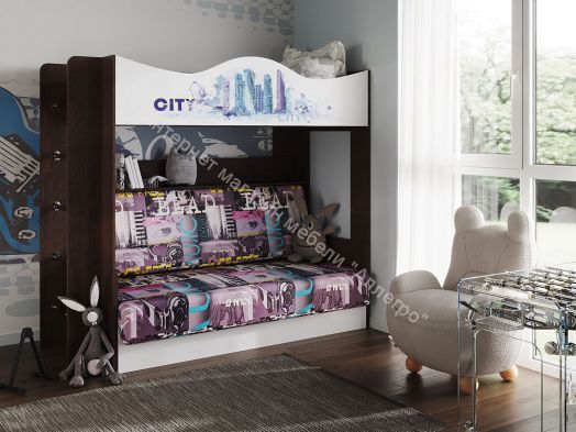 Кровать Сити двухъярусная с диваном, венге/белый/фиолетовый
