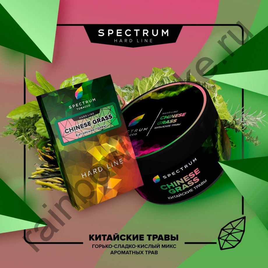 Spectrum Hard 25 гр - Chinese Grass (Китайские Травы)