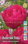 Tyulpan-Lipstik-Glou-gustomahrovyj-11-12-1-sht