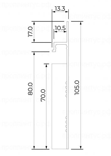 Скрытый плинтус Ликорн С-02.2.1 Серебристый блестящий