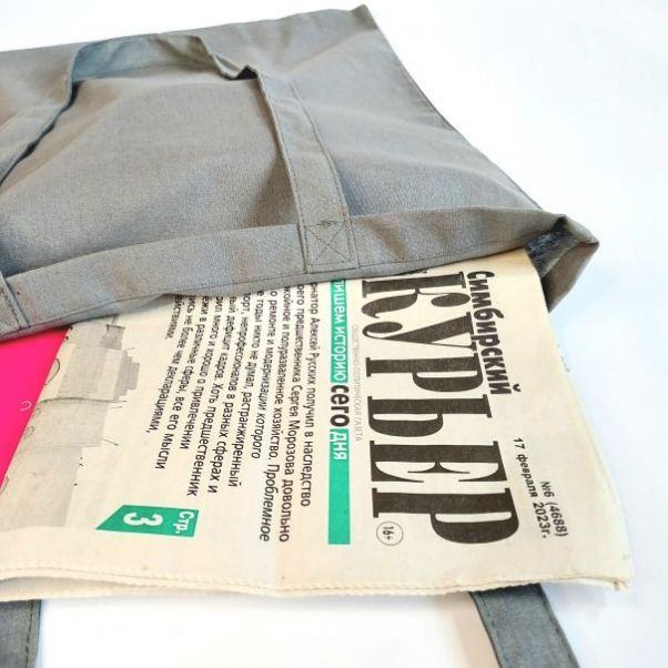 Сумка шоппер ECO серая