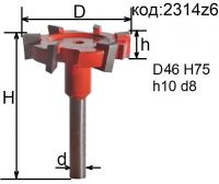 Фреза для слэбов 46 мм хвостовик 8 мм. Код: 2314z6.