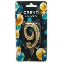 цифра "9"