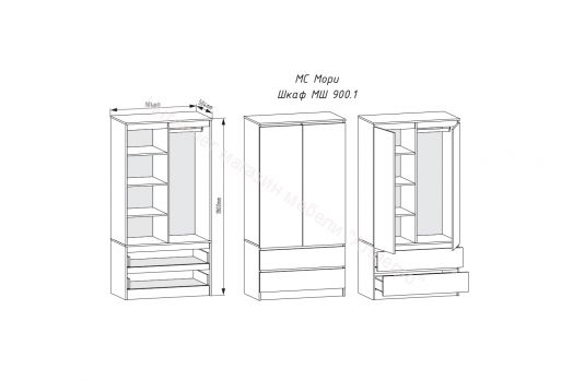 Шкаф Мори МШ900.1 2 двери и 2 ящика (Графит)