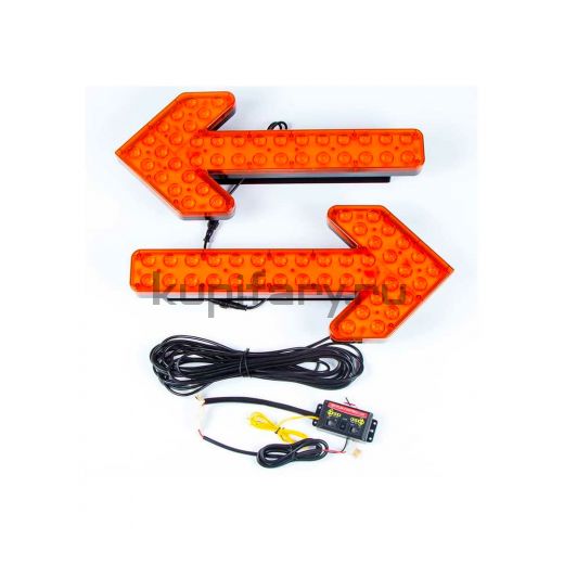 Дорожная светодиодная индикация стрелки 240LED 120W SD1739 комплект 2шт.