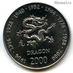 Сомали 10 шиллингов 2000 Дракон