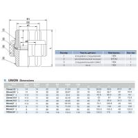 Муфта разборная c уплотнением EPDM