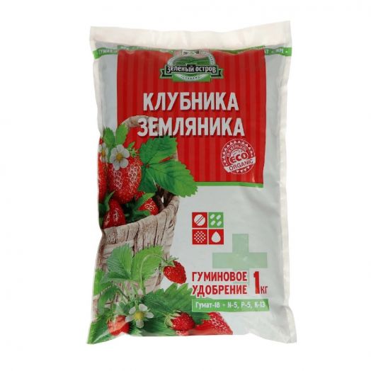 Удобрение ЗЕЛЕНЫЙ ОСТРОВ Гуминовое для КЛУБНИКИ И ЗЕМЛЯНИКИ 1кг