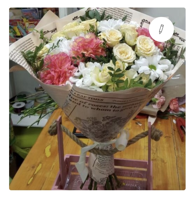 Оранжевый сад