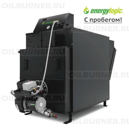 Котел EnergyLogic EL-500B-S  б/у на отработанном масле