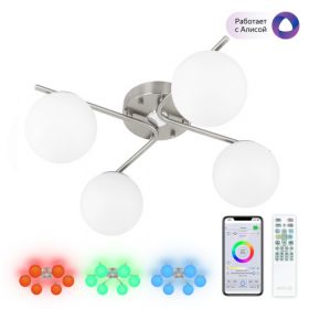 Пдвесной Светильник Citilux Смарт CL228A141 RGB LED  Матовый Хром,Металл / Ситилюкс