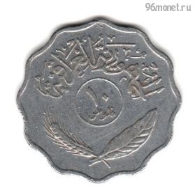 Ирак 10 филсов 1974