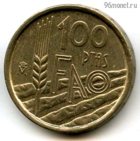 Испания 100 песет 1995 ФАО