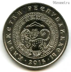 Казахстан 50 тенге 2015