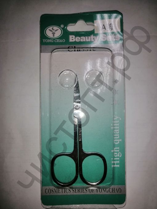 Ножницы маникюрные Beauty Sets (A) (12)