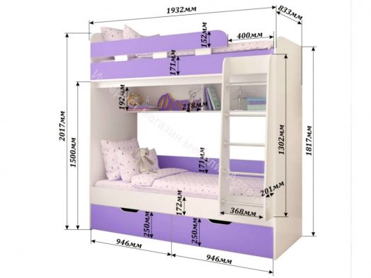 Кровать двухъярусная Юниор-5 0,8*1,9 м, Дуб молочный/Розовый
