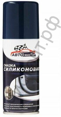 Смазка силиконовая для а/м "Авто мастер" 100 мл (07.06.001.08)/15/