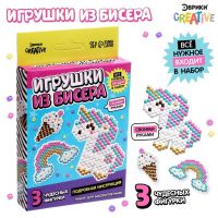 Набор для бисероплетения «Игрушки из бисера. Единорог»