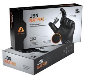 Перчатки JETA SAFETY NATRIX нескользящие одноразовые чёрные нитриловые, разм.S, 50 шт